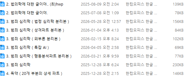 스크린샷 2026-09-28 003841.png